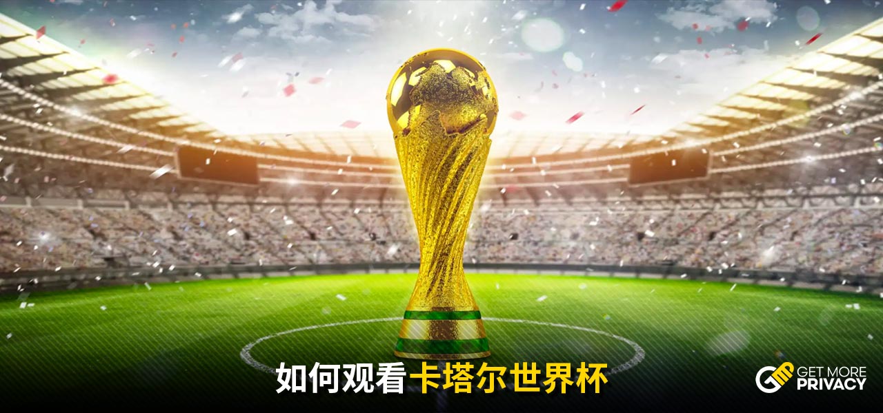 巴萨的成功